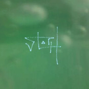 Sloth (USA-2) : 9-12-14